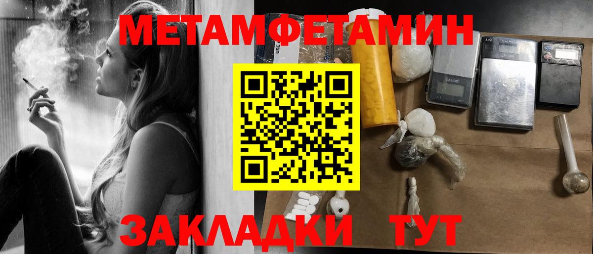 АМФ  Вход с VPN  АМФ  Орск  АМФЕТАМИН Розовый 
