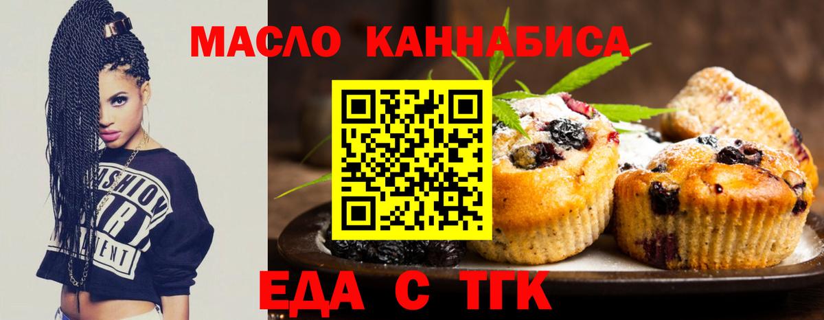 Псилоцибиновые грибы Орск