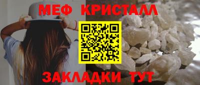 COCAINE Рыбинск