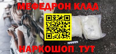 бутират Северобайкальск