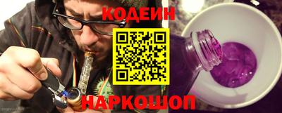 бутират Северобайкальск