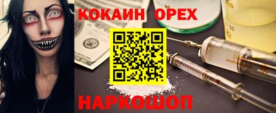 ГАЛЛЮЦИНОГЕННЫЕ ГРИБЫ Рузаевка