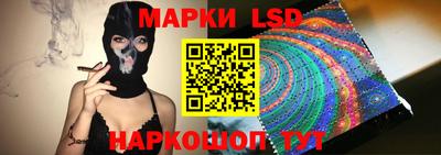 ГАЛЛЮЦИНОГЕННЫЕ ГРИБЫ Рузаевка