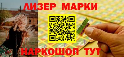 бутират Северобайкальск