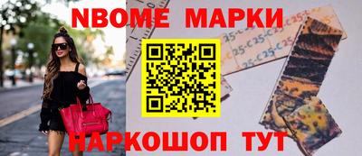 COCAINE Рыбинск