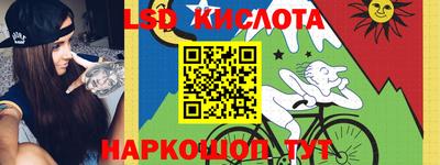 jwh Севастополь