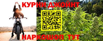 бутират Северобайкальск