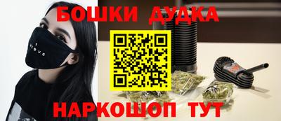 бутират Северобайкальск