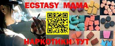 COCAINE Рыбинск