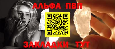 jwh Севастополь