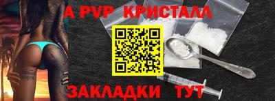 бутират Северобайкальск