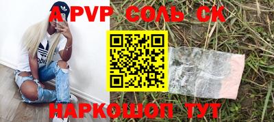 ГАЛЛЮЦИНОГЕННЫЕ ГРИБЫ Рузаевка