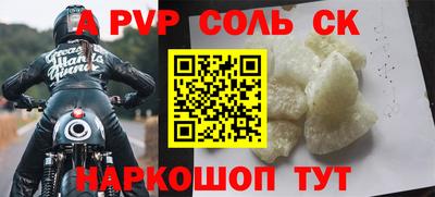 бутират Северобайкальск
