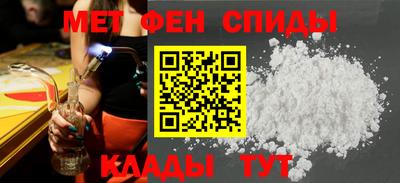 COCAINE Рыбинск