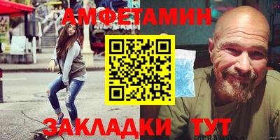 бутират Северобайкальск