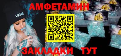 бутират Северобайкальск