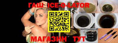 бутират Северобайкальск