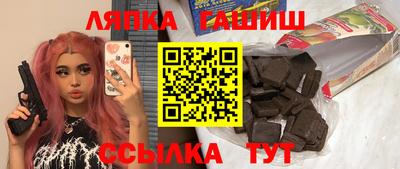 ГАЛЛЮЦИНОГЕННЫЕ ГРИБЫ Рузаевка