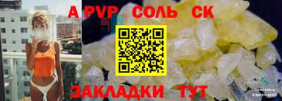 ГАЛЛЮЦИНОГЕННЫЕ ГРИБЫ Рузаевка