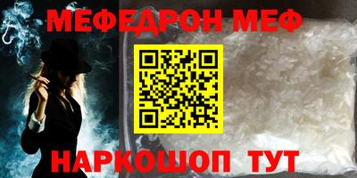 ГАЛЛЮЦИНОГЕННЫЕ ГРИБЫ Рузаевка