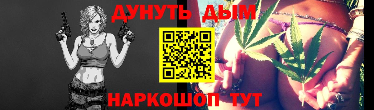 Марихуана OG Kush Орск